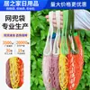Bolsas de Supermercado Cuidadosamente Seleccionadas, Bolsas de Malla para Almacenamiento de Frutas y Verduras, Mini Bolsas de Malla Ecológicas, Bolsas de Almacenamiento para el Hogar de Gran Capacidad al por Mayor