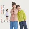 Roupa Infantil Soft Shell com Proteção Solar, Roupa de Proteção Solar para Meninas, Roupa Leve ao Ar Livre para Proteção Solar Pai-Filho, Tops de Bebê, Novo Estilo