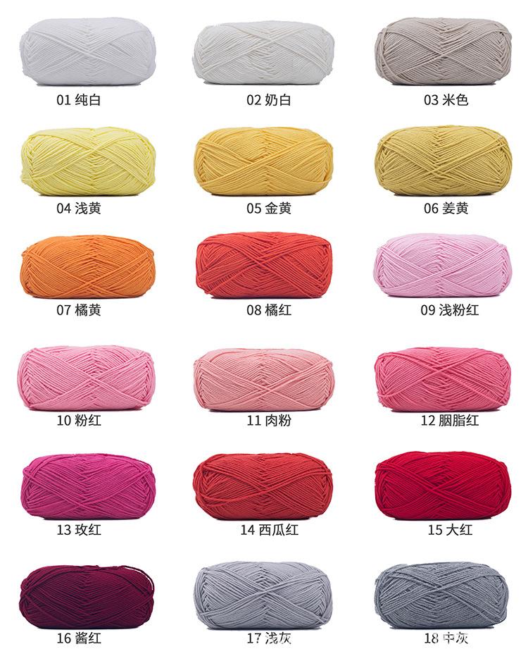 5股牛奶棉纯色色卡750_01.jpg