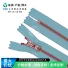 Ykk Suministro Directo de Fábrica Original No. 5 Dientes Puntiagudos de Resina Alto Brillo Rosa Imitación Cremallera Cerrada Accesorios para Zapatos Suministro al por Mayor