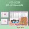 Venta Directa del Fabricante, Lote Mixto de Varios Tamaños Tarjetas Autoadhesivas de Vista Previa de Vocabulario, 10 Líneas, 13 Líneas, 15 Líneas Notas Adhesivas de Vista Previa Pre-Clase