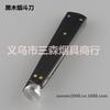 Sansen Accesorios para Fumar Color Madera Negra Acero Inoxidable Cuchillo para Fumar Navaja de Pipa Tres en Uno Ébano Juego de 3 Piezas Accesorios para Pipa