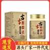 Venta al por mayor del fabricante Crema para Curar Grietas Receta Antigua 50g para Reemplazo de Cabello