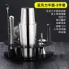 Conjunto de Coqueteleira de Aço Inoxidável, Coqueteleira, Ferramentas para Misturar Coquetéis, Copo Coqueteleira Profissional com Manivela Manual, Bar 1