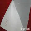 Forro de Poliéster 100g, Forro Não Tecido, Forro de Papel, Forro de Ombreira, Forro Rígido com Bolinhas Rosas, Forro de Resina, Acessórios para Vestuário