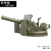 Ensamblando Bloques de Construcción, Soldaditos, Accesorios de Minifigura de Terceros, Armas, Cañones de Montaña, Obuses Maxin, Juguetes Militares