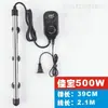 Jiabao Strong 3068 Varilla Calentadora de Acero Inoxidable Varilla Calentadora Eléctrica de Temperatura Constante Automática Acuario Tanque de Peces Ajuste de Temperatura Externo