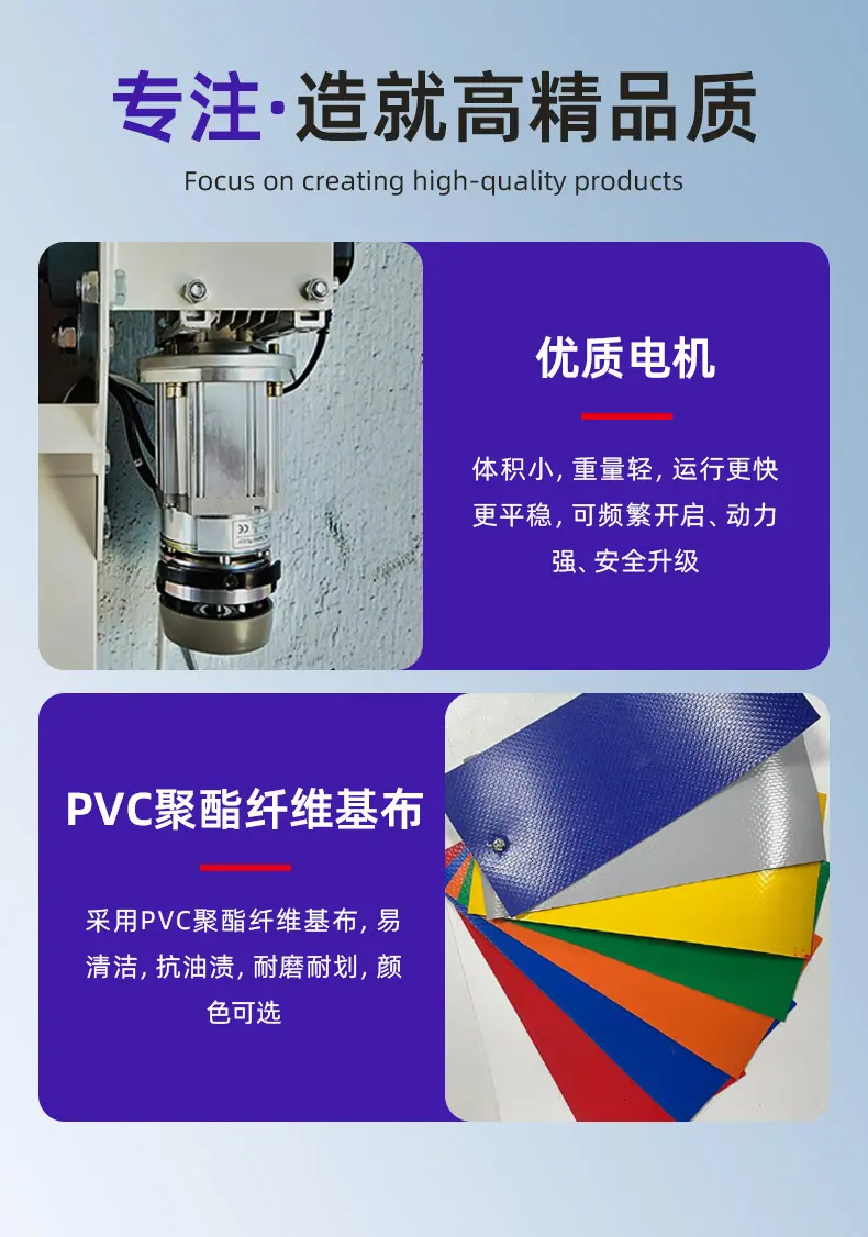 详情页（pvc快速门）_07