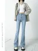 Calça jeans flare azul claro estilo americano para mulheres, coleção primavera 2026, cintura alta, elástica, corte justo, adequada para baixinhas