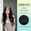 Peruca Ondulada Yiyuan Lusi Uma Peça Volume de Cabelo Invisível Extensão de Cabelo Fofa Peruca Feminina Cabelo Artificial Fofo