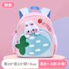 Nova Mochila de Jardim de Infância Fofa Morango Coelho Desenho Animado Infantil Ultra Leve Redutora de Peso Antiperda para Classe Média com Característica Refletora