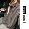 Vibras de principios de otoño: Sudadera con capucha para mujer, de corte holgado, casual y versátil, de manga larga y con cremallera, perfecta para usar en capas