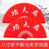 Leque de Tai Chi, Leque de Kung Fu, Bambu Vermelho e Varetas de Plástico, Performance de Artes Marciais Chinesas, Dupla Face, Dança Infantil