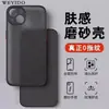 Funda para teléfono OPPO/vivo/Huawei Redmi Negro Fantasma mate silicona suave funda protectora anticaída anti-huellas dactilares funda suave