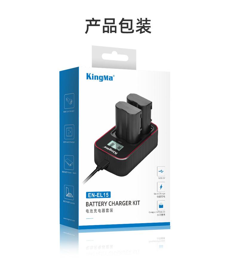 BM058-ENEL15套装详情页_17.jpg