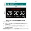 Reloj electrónico de sala de examen estandarizada centro de dolor torácico calendario perpetuo reloj de sincronización satelital 4G reloj de pared estático NTP