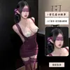 Lingerie Sexy para Casais, Pura e Sedutora, Decote com Corrente de Pérolas Acessório para o Busto Saia Bodycon Conjunto de Uniforme de Secretária para Boate Feminino 1607