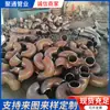 Suministros del Fabricante Acero al Carbono Estampado Doblado en Caliente Codo de 90 Grados Diámetro Grande Codo de Empuje Codo sin Costura en Forma de U