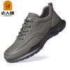 Cabeza de Anciano Cuatro Estaciones Suela Gruesa Cuero Transpirable Zapatos Forrest Gump Antideslizantes Ropa de Trabajo para Exterior Casual Zapatos de Hombre 537602