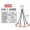 Eslinga de Cadena para Izaje Aparejo Gancho de Acero para Tubería Gancho de Apertura Grande Simple/Doble Gancho de Izaje Cadena de Izaje para Grúa