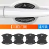 Adecuado para Mitsubishi Outlander Pajero Jin Chang Jin Xuan AS Atuke Yi Ge Tazón de Puerta Transparente Pasta Resistente a los Arañazos