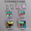 Pedras Strass Acrílicas Cor AB Malha Quadrada Duplo Furo Strass Costurado à Mão DIY Decoração de Roupas e Acessórios Acessórios Artesanais