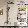 Conjunto de chuveiro com teclas de piano atacado direto da fábrica para projetos de hotel e uso doméstico, conjunto completo de unidades de chuveiro com display digital inteligente