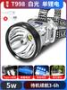 Lámpara de minero LED para cabeza auto-defensa al aire libre transfronteriza para uso doméstico, de larga duración, luz potente, recargable, impermeable, lámpara de pesca nocturna de largo alcance