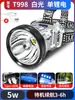 Farol de cabeça novo para atividades ao ar livre transfronteiriço, lâmpada multifuncional para pesca noturna, farol de cabeça à prova d'água, brilhante, longa duração, lâmpada de trabalho montada na cabeça