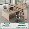 Escritorio de oficina financiera para dos personas, cara a cara, combinación simple moderna de escritorio y silla para personal, estación de trabajo para empleado de oficina