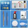 Conjunto de Tintas e Ferramentas para Pintura Chinesa para Iniciantes, Conjunto de Tintas para Pintura com Pincel e Pintura a Tinta de 24 Cores Recomendado por Professores