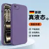 Adecuado para Funda de Teléfono Móvil Apple 6, Cubierta Protectora iPhone 6S, 6Splus Funda de Silicona Anti-Caídas Todo Incluido Anti-Huellas Dactilares Moda Simple