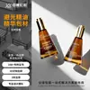 Nueva Botella Personalizada de 15ml 20ml Translúcida Mate con Forma de Cono de Té Botella Gotero para Aceite Esencial de Grado Alimenticio Venta al por Mayor
