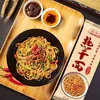 Fideos Calientes Secos de Wuhan, Auténticos Empacados Individualmente, Venta Directa, Fideos Instantáneos No Picantes, Caja Completa al por Mayor, Producto Genuino