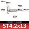 Tornillos Autorroscantes de Acero Inoxidable 410 con Cabeza Plana Grande y Ranura de Cruz, En Stock del Fabricante W09.28B