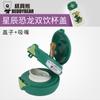 Accesorios para taza de oso, tapa, tapa de pajita, tapa de agua, tapa de patrón de tornillo, tapón de oreja extraño, tapa de agua, producto original