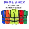 Chaleco de seguridad reflectante multibolsillos, chaleco de oficial de seguridad para obras de construcción, ropa de trabajo fluorescente para tráfico con impresión de logotipo