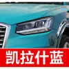 2. Caneta de retoque de tinta para carro Audi, especificamente para os modelos A3, A5, A6, A7, Q3, Q5 e LQ7, cor preta, à prova d'água, um item essencial para reparos de carro