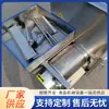 Máquina Separadora de Espinas de Pescado Totalmente Automática para Quitar Espinas de Pescado y Espinas de Pescado Recolector de Carne de Pescado Totalmente Automático de Acero Inoxidable
