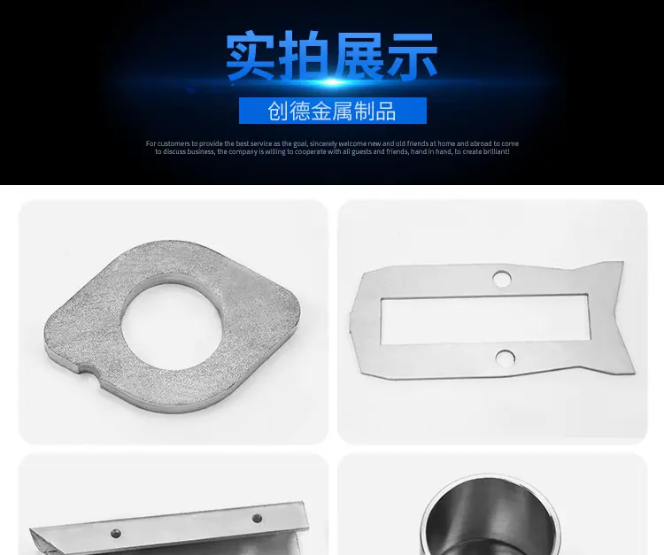 激光切割加工