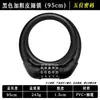 Candado para Bicicleta Antirrobo Cable con Contraseña Candado para Motocicleta Vehículo Eléctrico Candado Portátil de Cable de Acero Candado para Bicicleta Cable de Acero con Contraseña