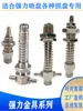 Accesorios para fijaciones de brazo robótico ventosas pinzas flexibles varillas de conexión y accesorios M12L60 componentes neumáticos de succión por vacío