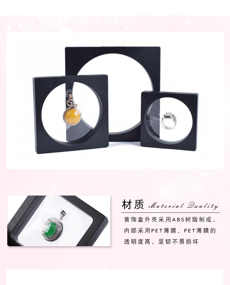 18、透明盒首饰盒_05.jpg