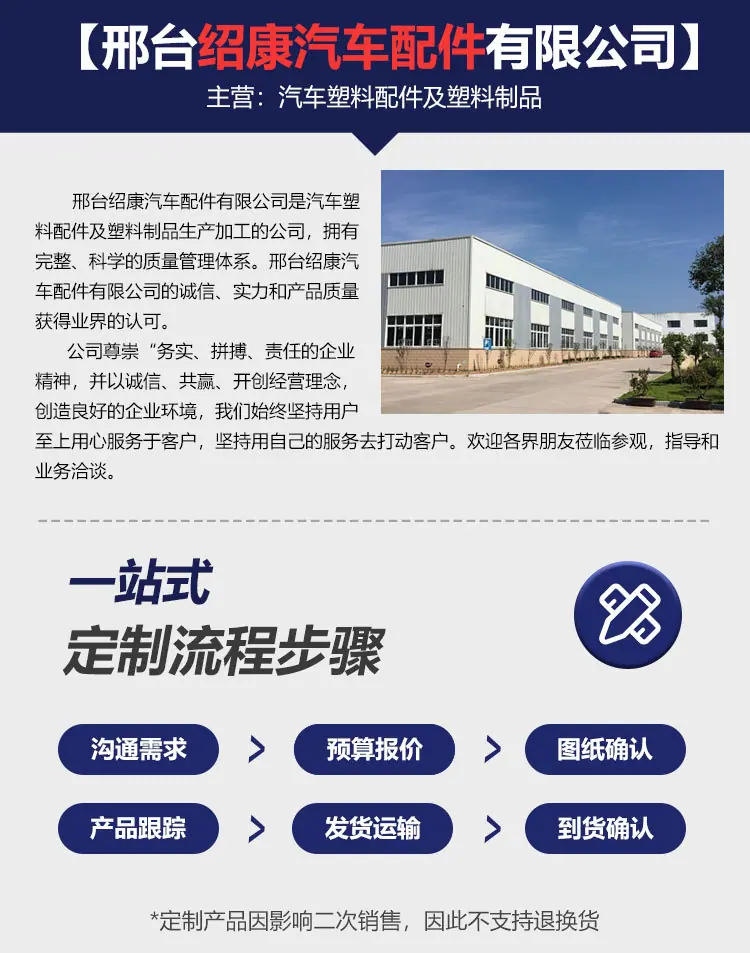穿心钉_06