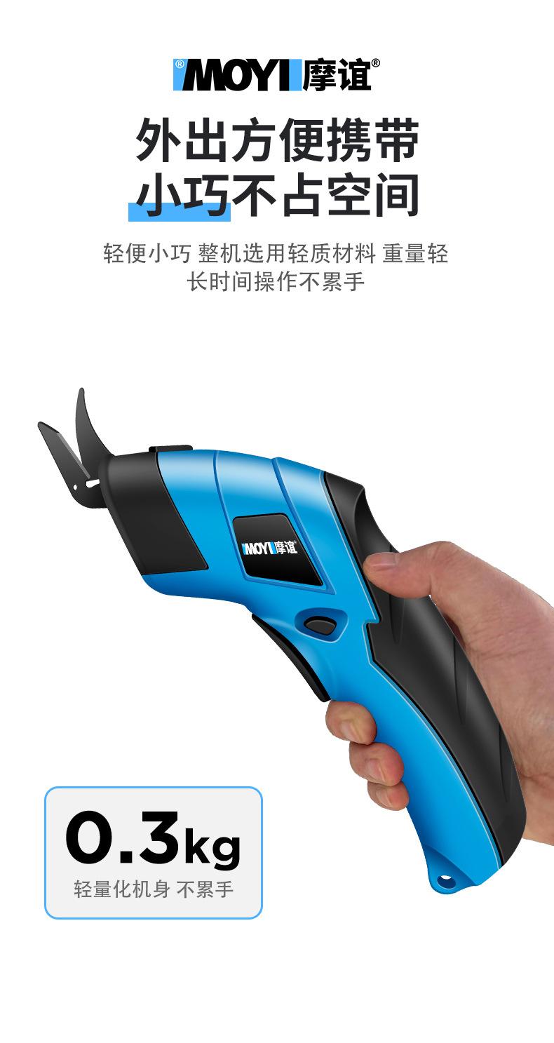 裁缝专用剪详情_13.jpg