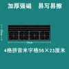 Quitar Pegatina de Pizarra Magnética de Rejilla Imanes Ayudas Didácticas Suave Rejilla de Pinyin de Cuatro Líneas Rejilla de Caracteres Rejilla de Caracteres de Arroz Imanes Pequeños Ke
