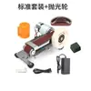 Afilador de cuchillos afilador de cuchillos pequeños máquina de afilar multi-función mini lijadora amoladora de ángulo fijo micro escritorio para bricolaje hogar