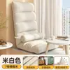 Cojín de Cabecera Dormitorio Estudiantil Respaldo de Cama Silla Soporte Lumbar Sofá Perezoso Asiento Plegable de Tatami