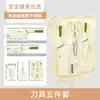 Tabla de cortar para almacenamiento de comercio exterior, camping, hogar, grado alimenticio, suplemento alimenticio para bebés, cuchillo para frutas, tabla de cortar, juego de cocina, combinación