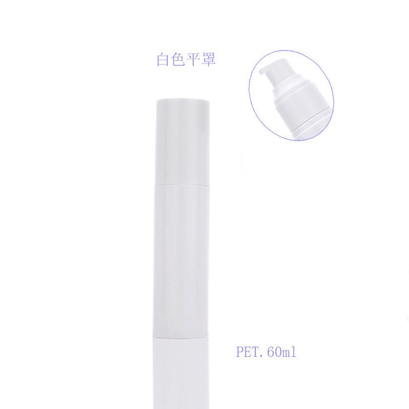 60平罩  乳液
